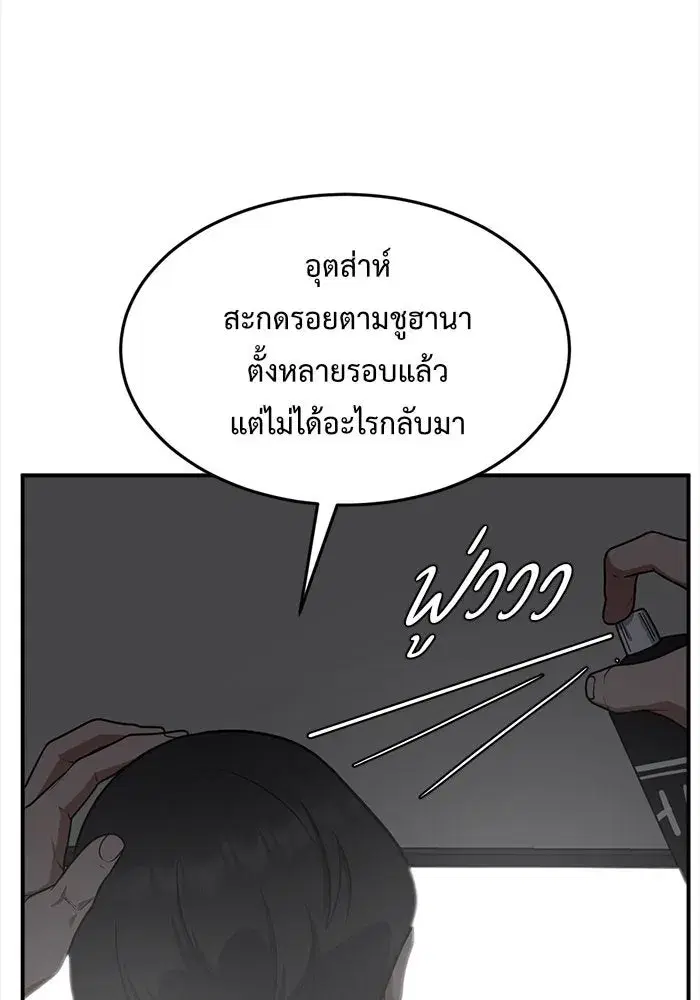 หน้า 65 จาก 205