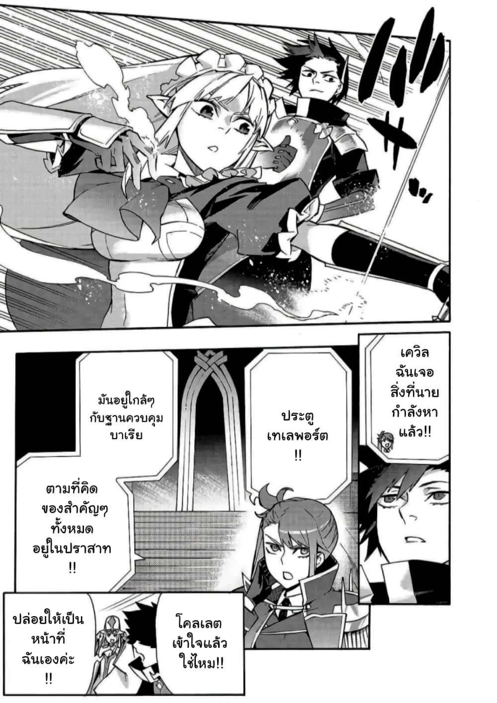 หน้า 6 จาก 20