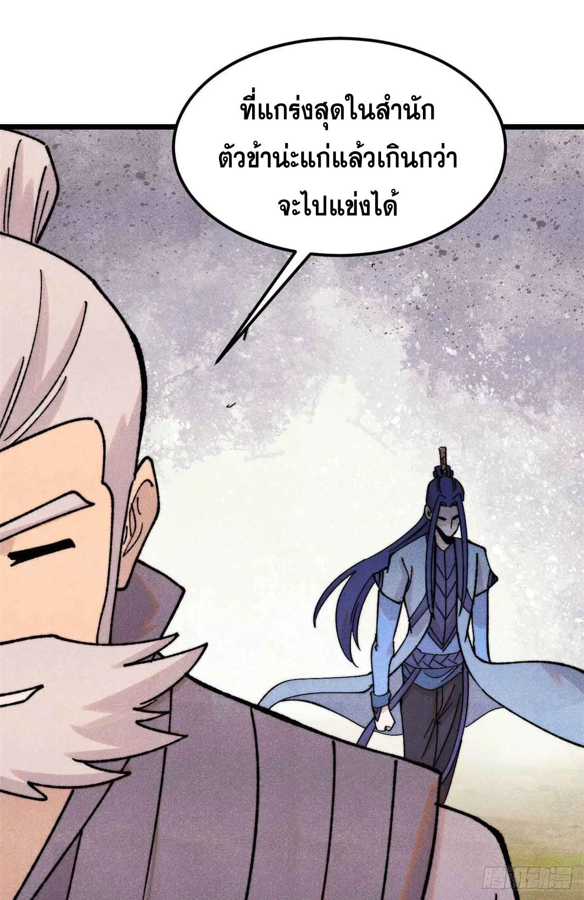 หน้า 24 จาก 62