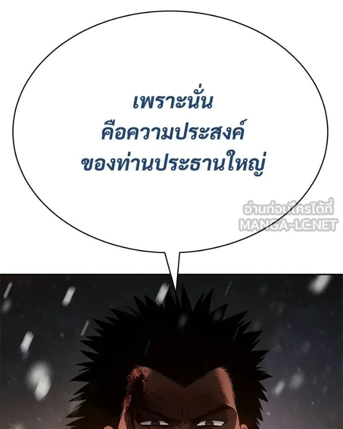 หน้า 17 จาก 211
