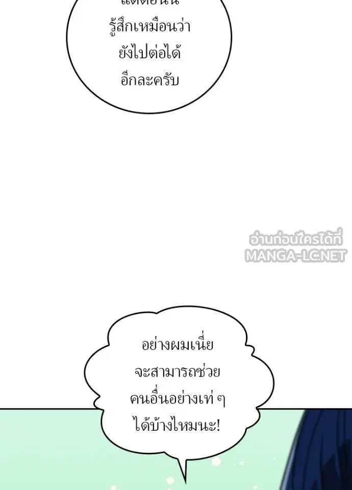 หน้า 11 จาก 100
