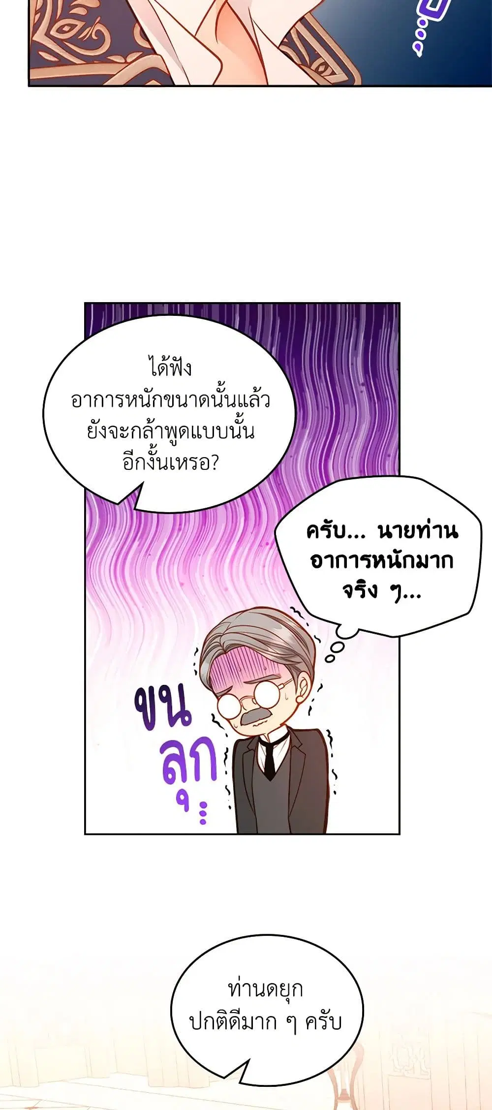 หน้า 37 จาก 49