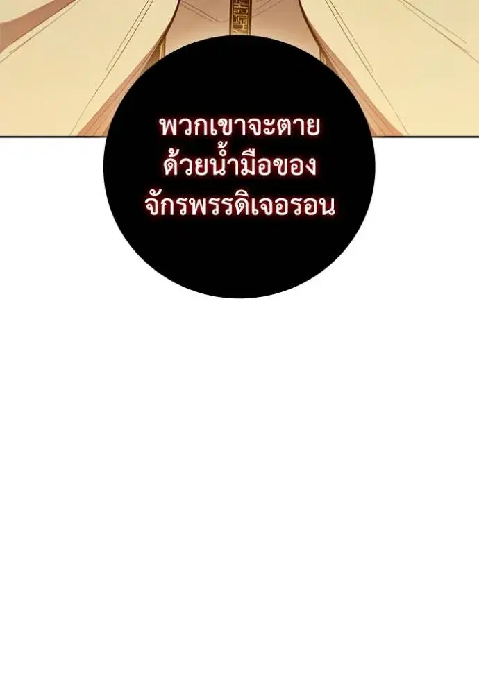 หน้า 46 จาก 108