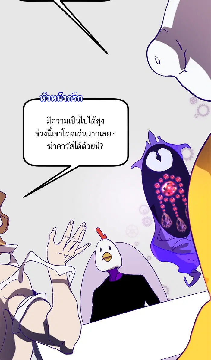 หน้า 41 จาก 114