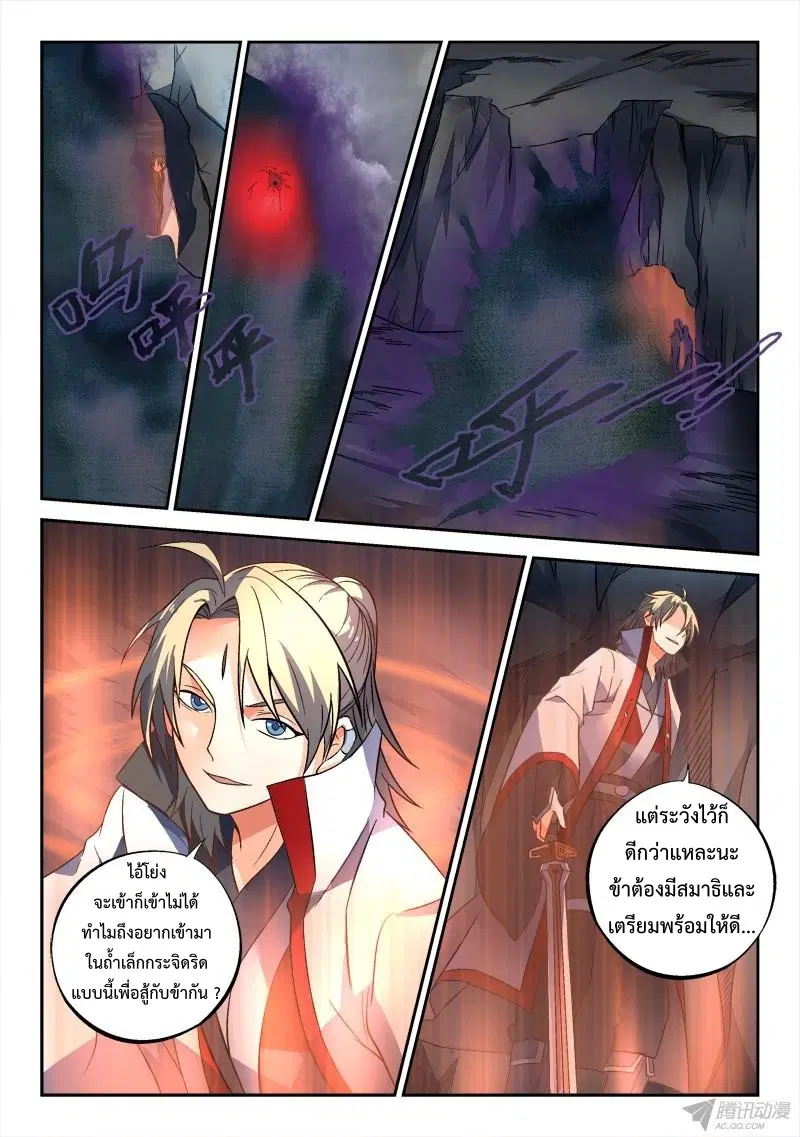 หน้า 9 จาก 12
