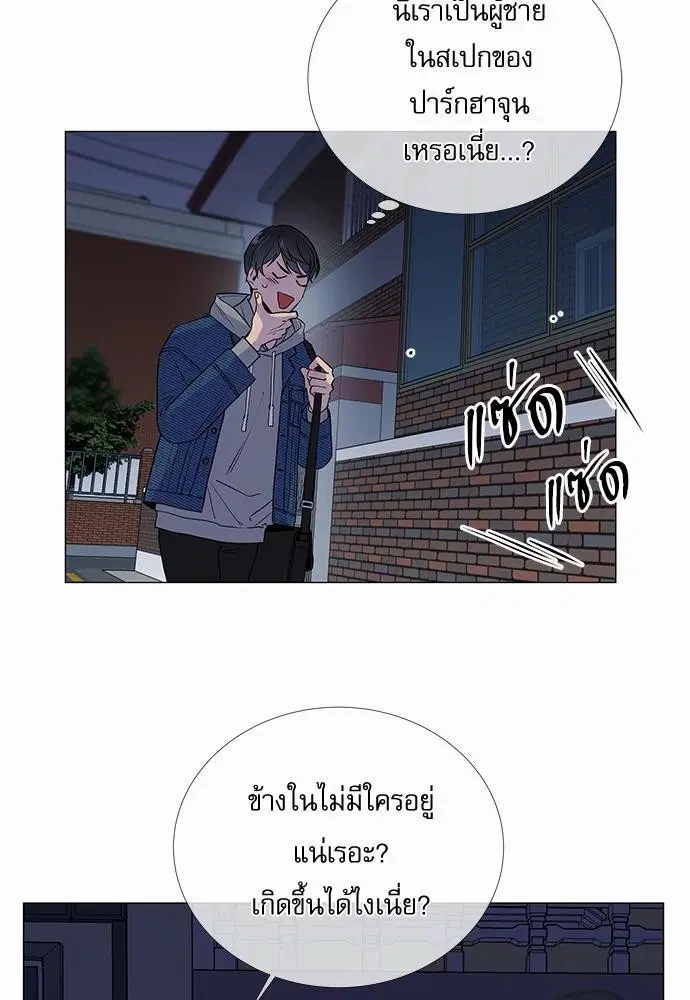 หน้า 52 จาก 61