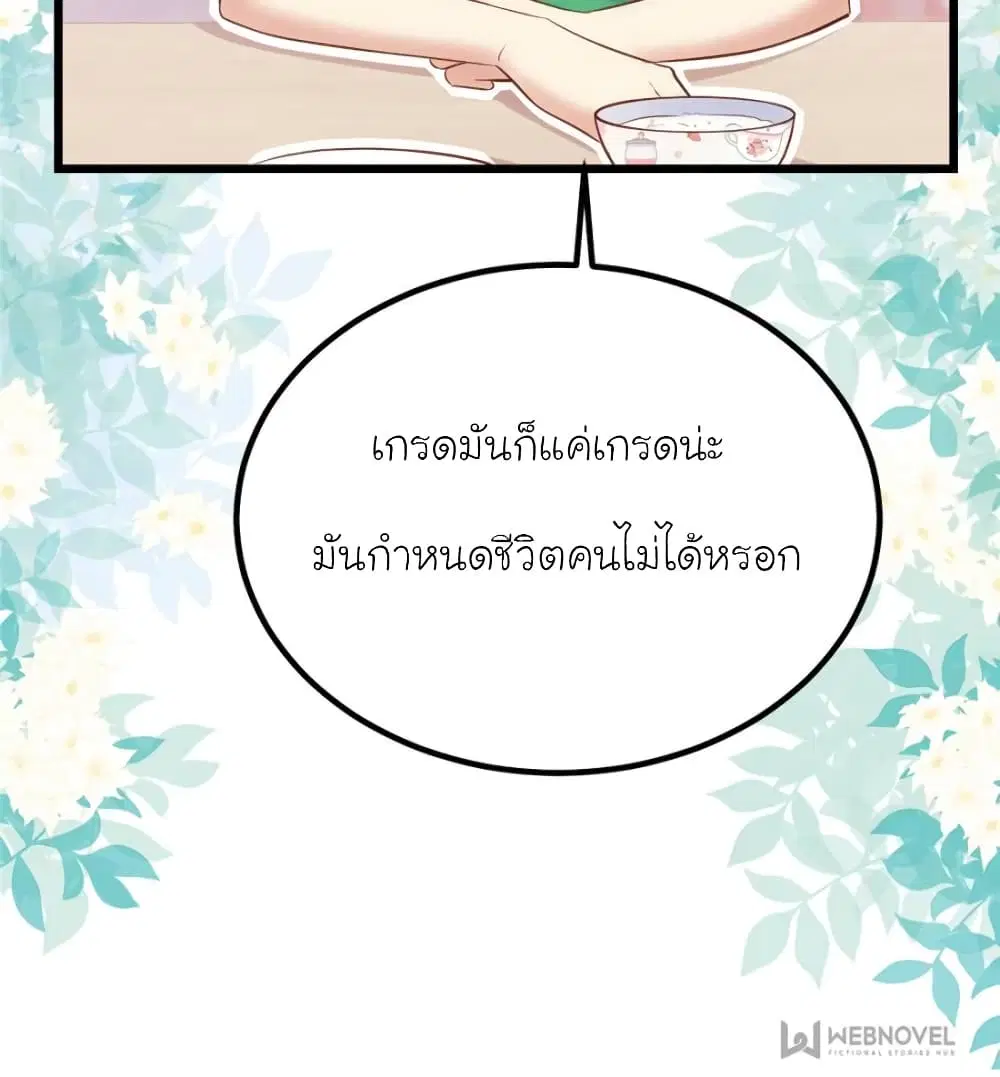 หน้า 54 จาก 82