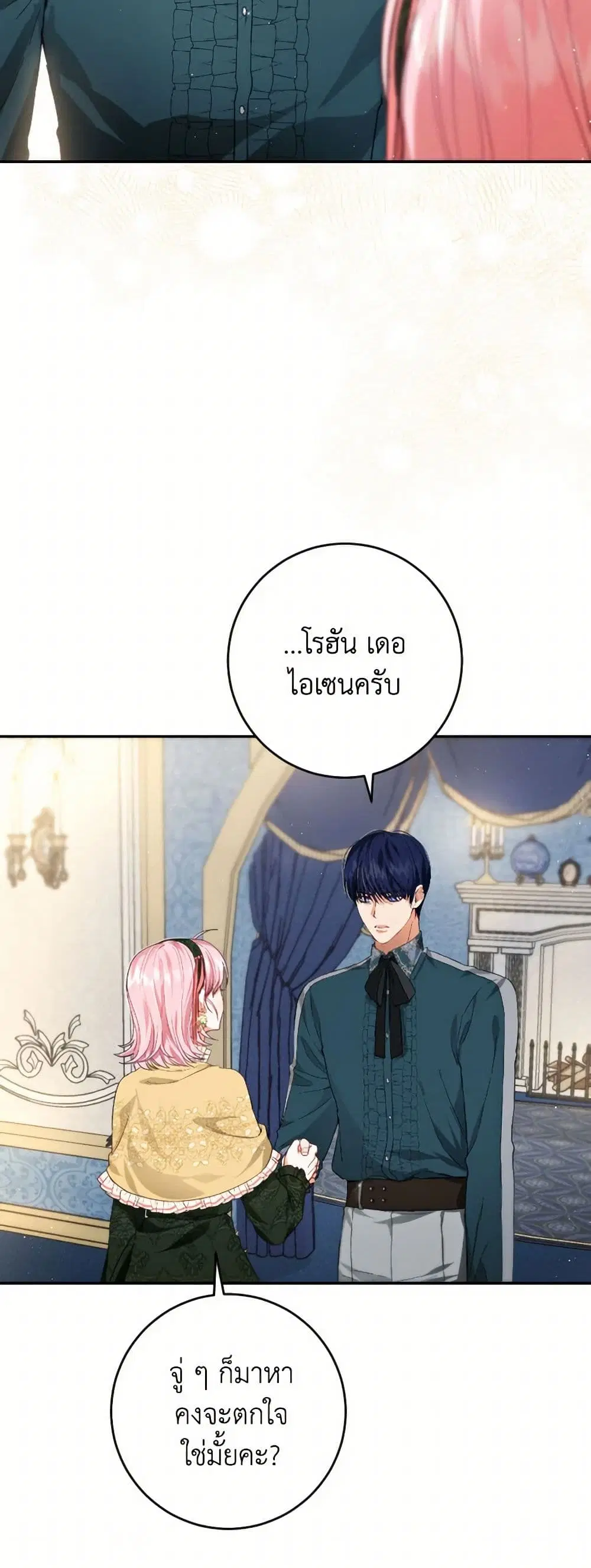 หน้า 20 จาก 39