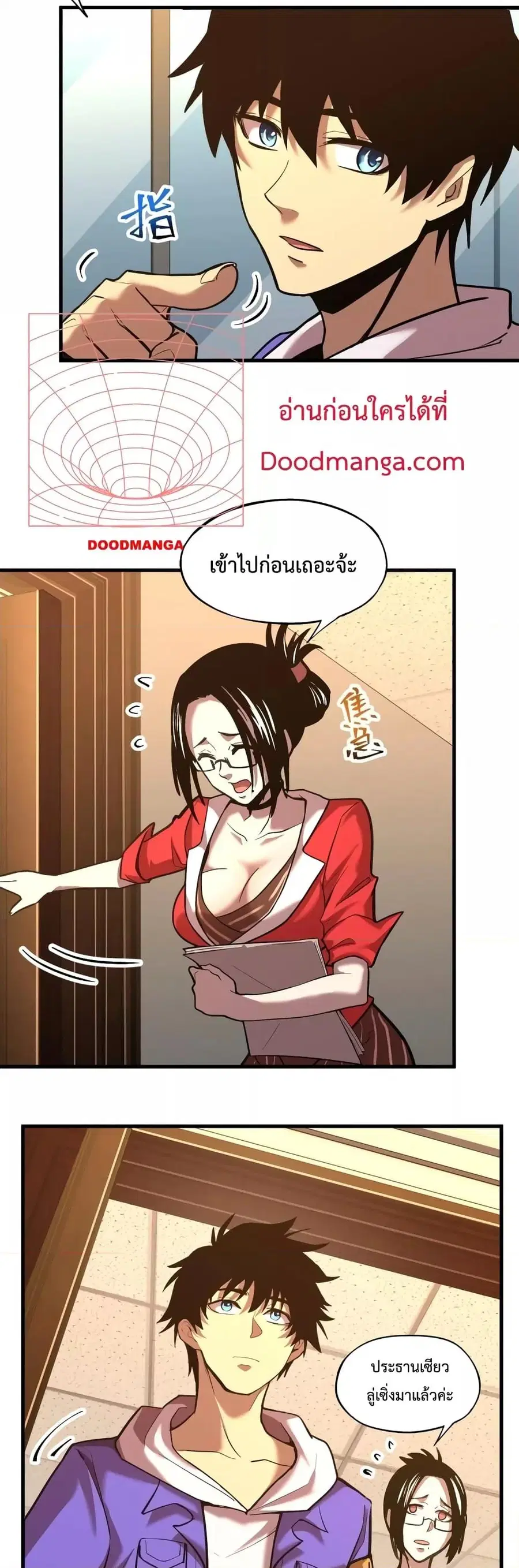 หน้า 4 จาก 32