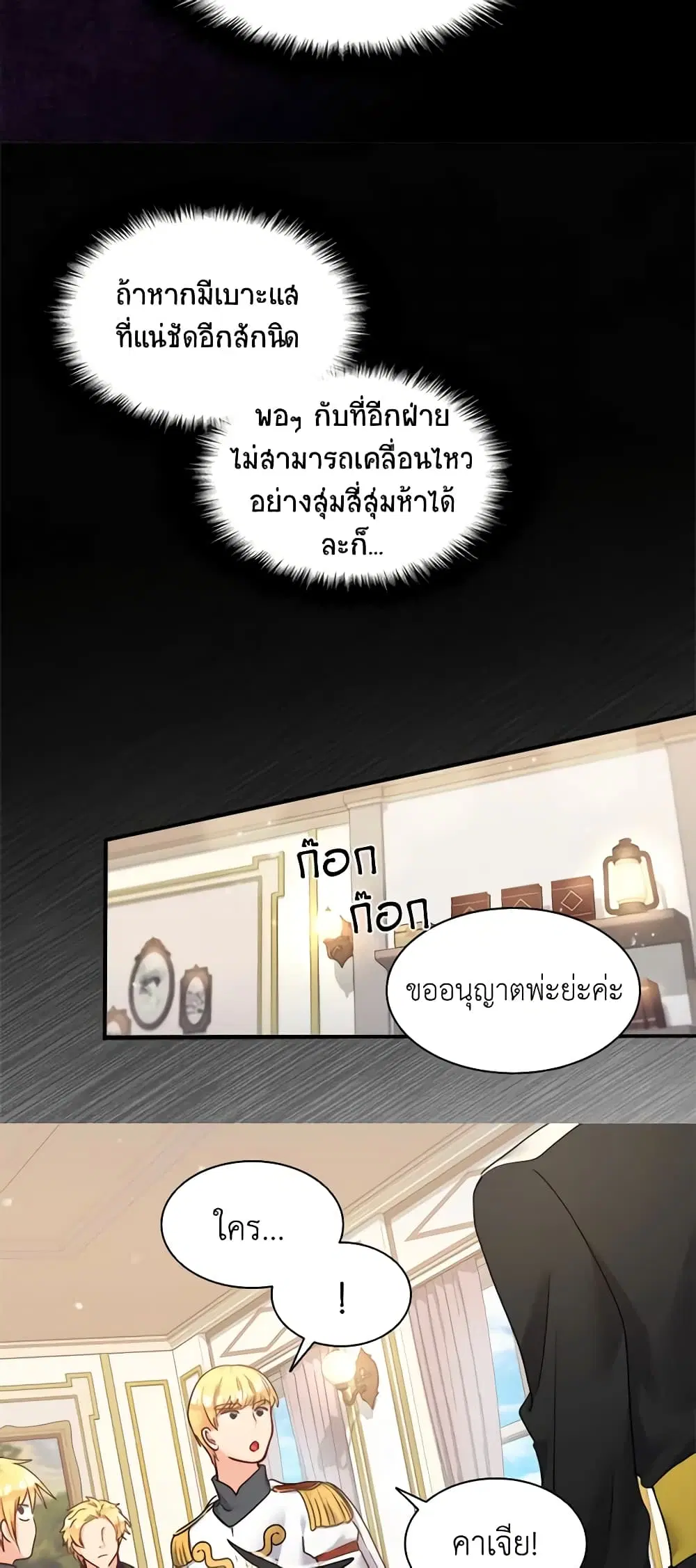 หน้า 5 จาก 31