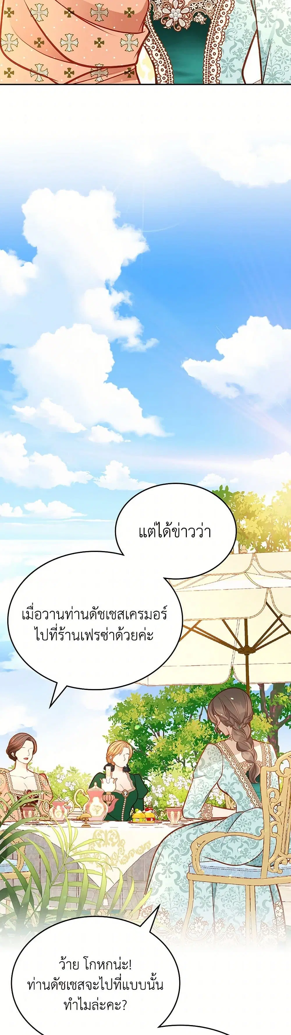 หน้า 3 จาก 36
