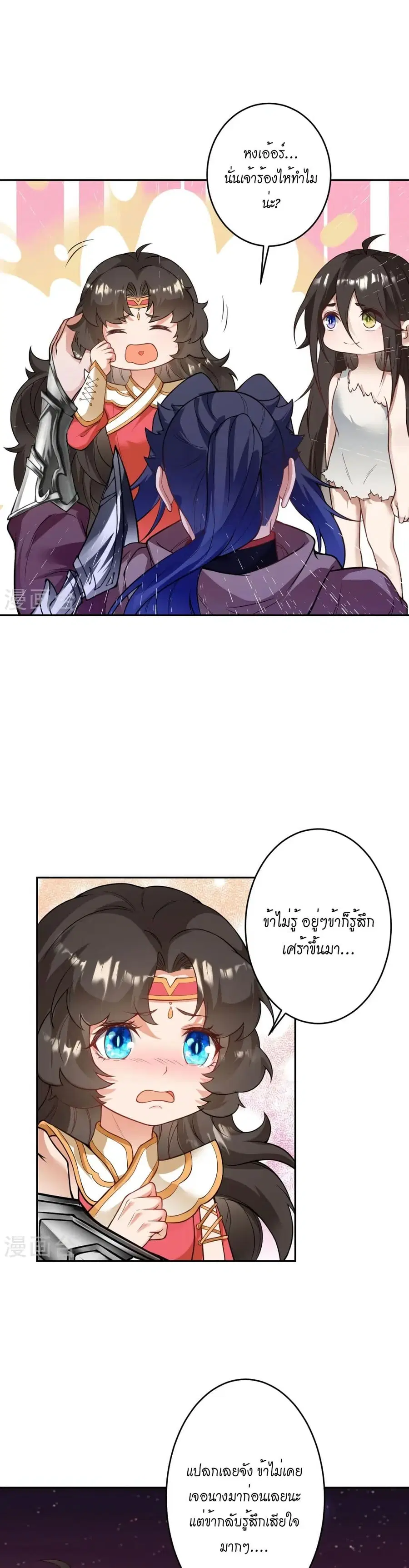 หน้า 4 จาก 32