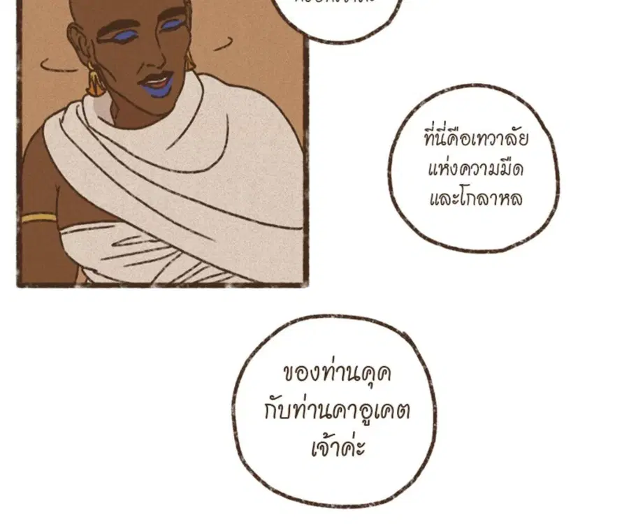 หน้า 59 จาก 74