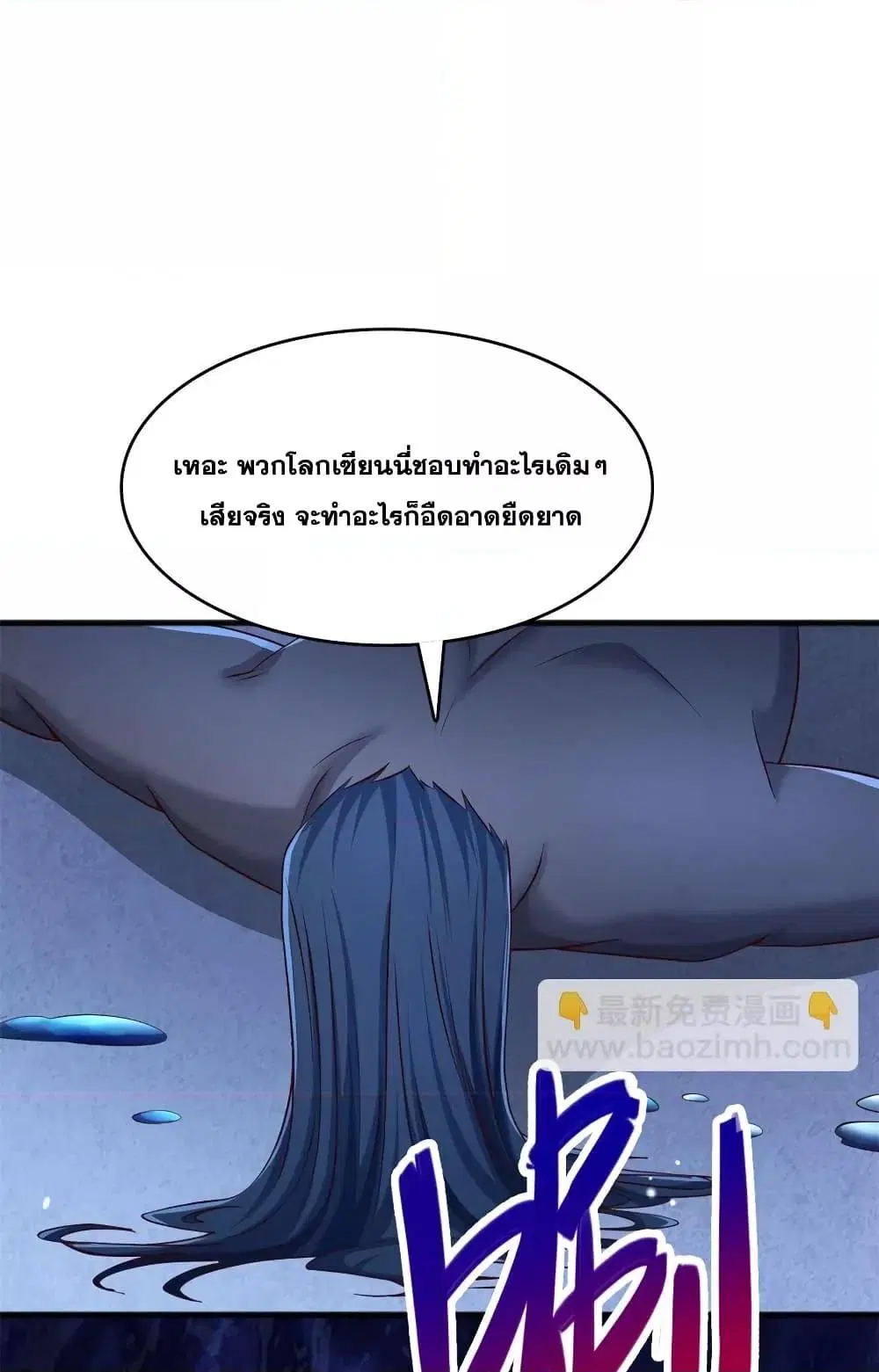 หน้า 29 จาก 32