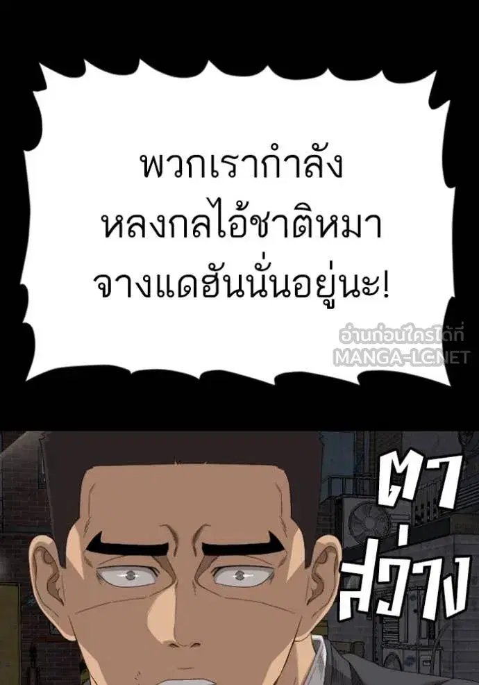 หน้า 87 จาก 146