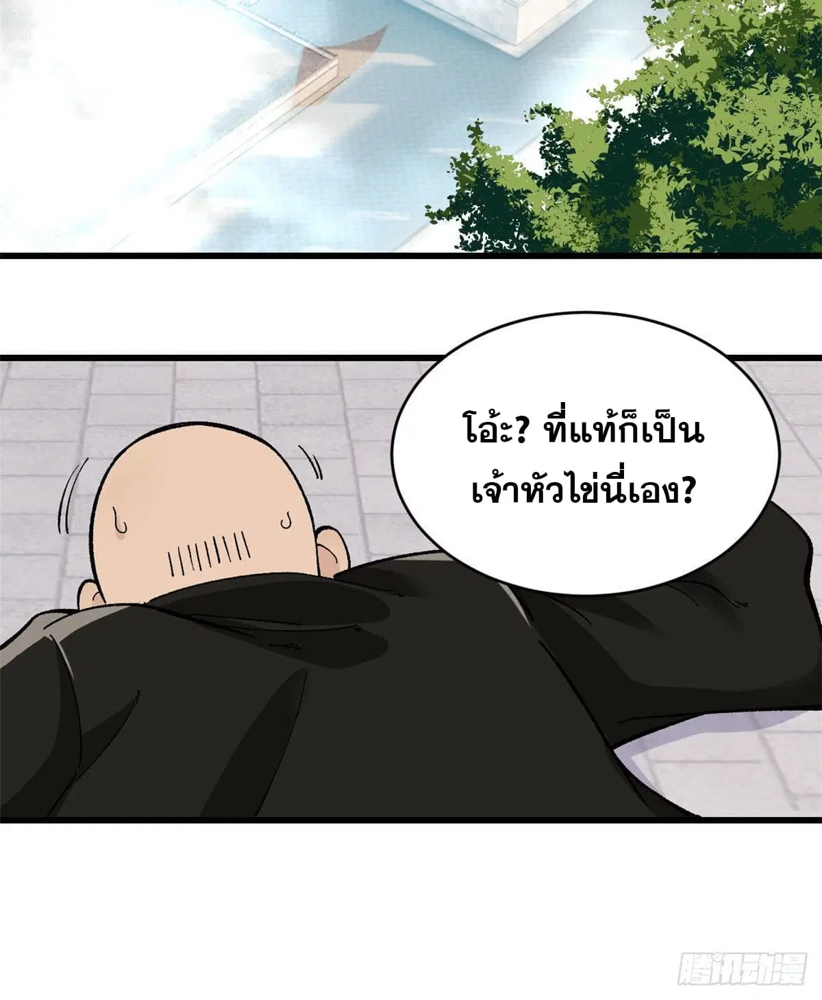 หน้า 21 จาก 44