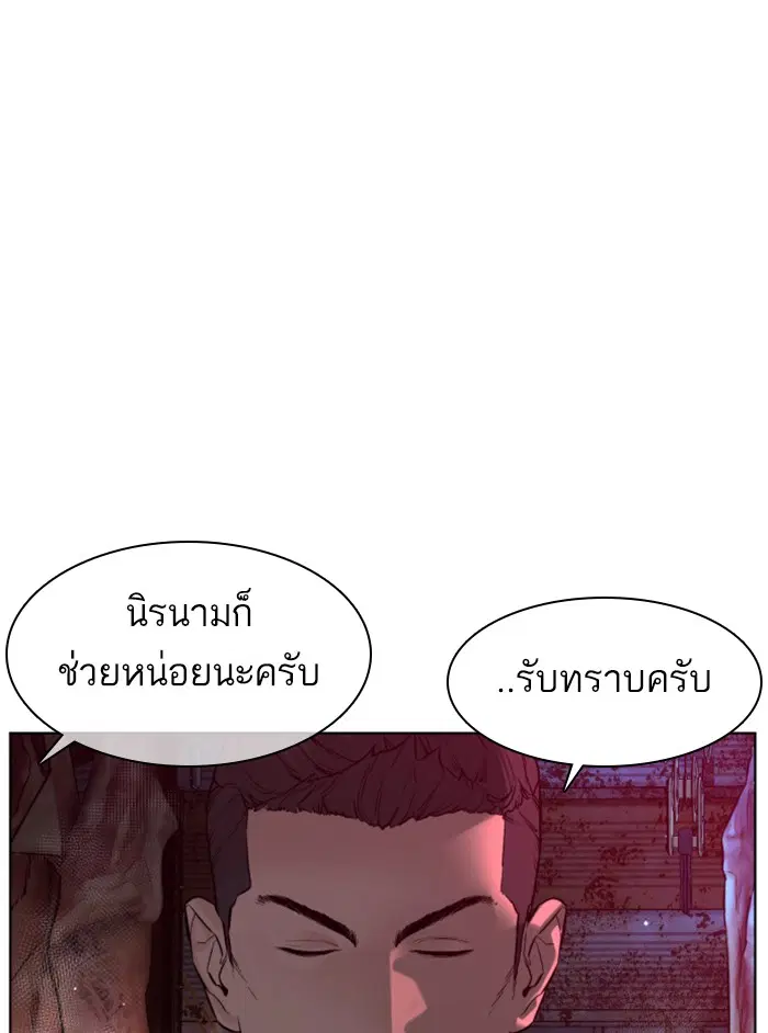 หน้า 145 จาก 179