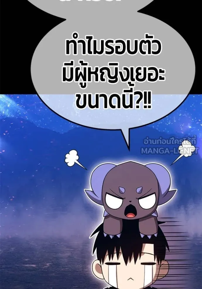 หน้า 91 จาก 429