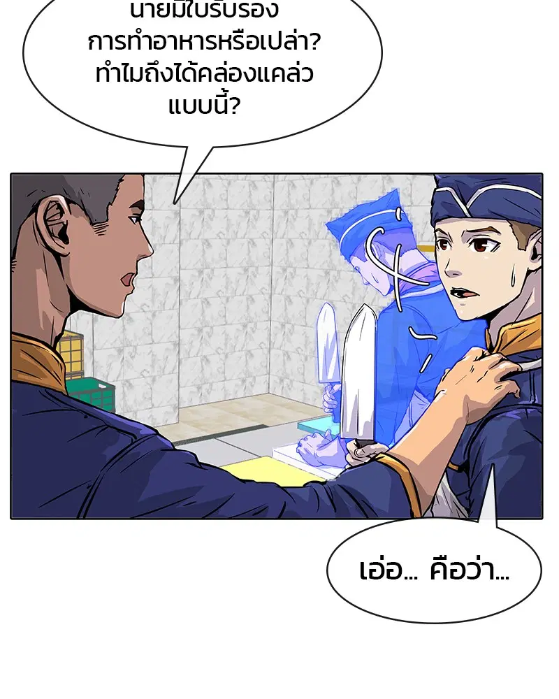 หน้า 93 จาก 95