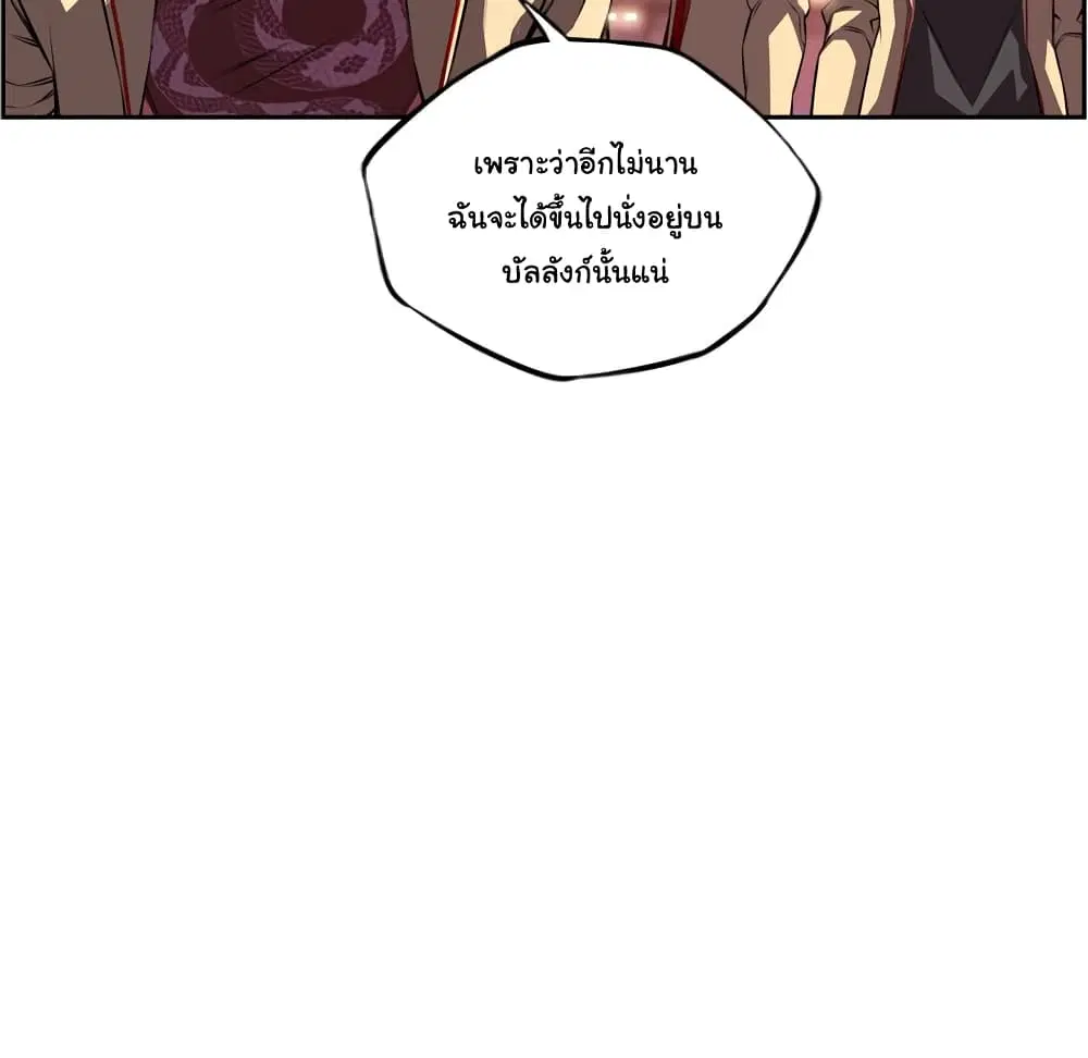 หน้า 56 จาก 101