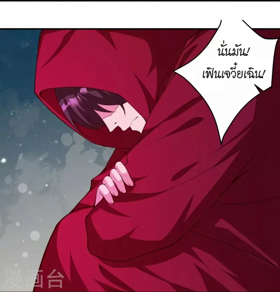 หน้า 20 จาก 54