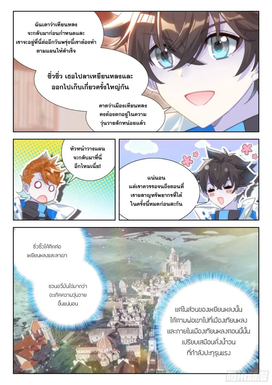 หน้า 18 จาก 18