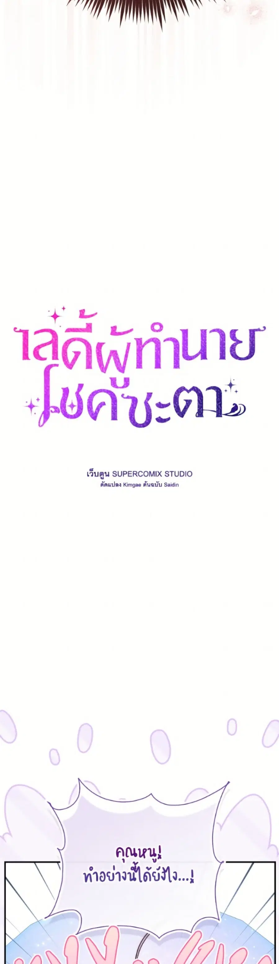 หน้า 27 จาก 52