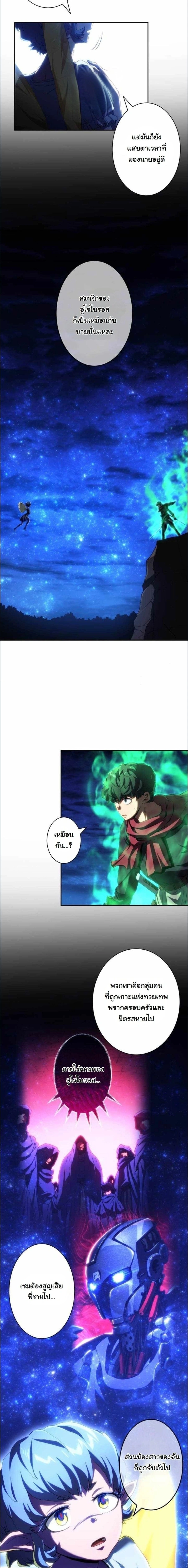 หน้า 5 จาก 19