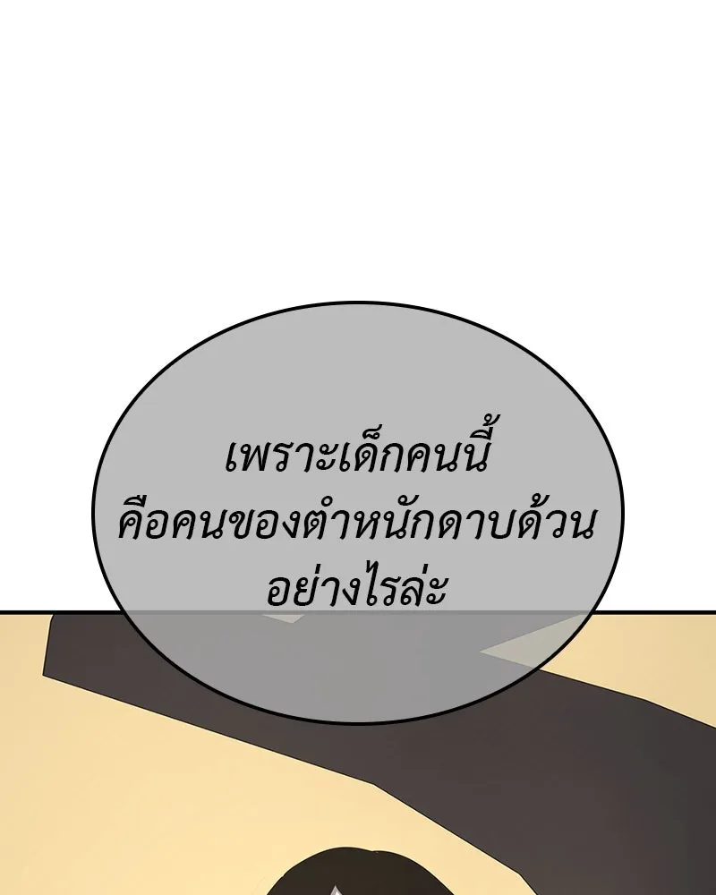 หน้า 140 จาก 239