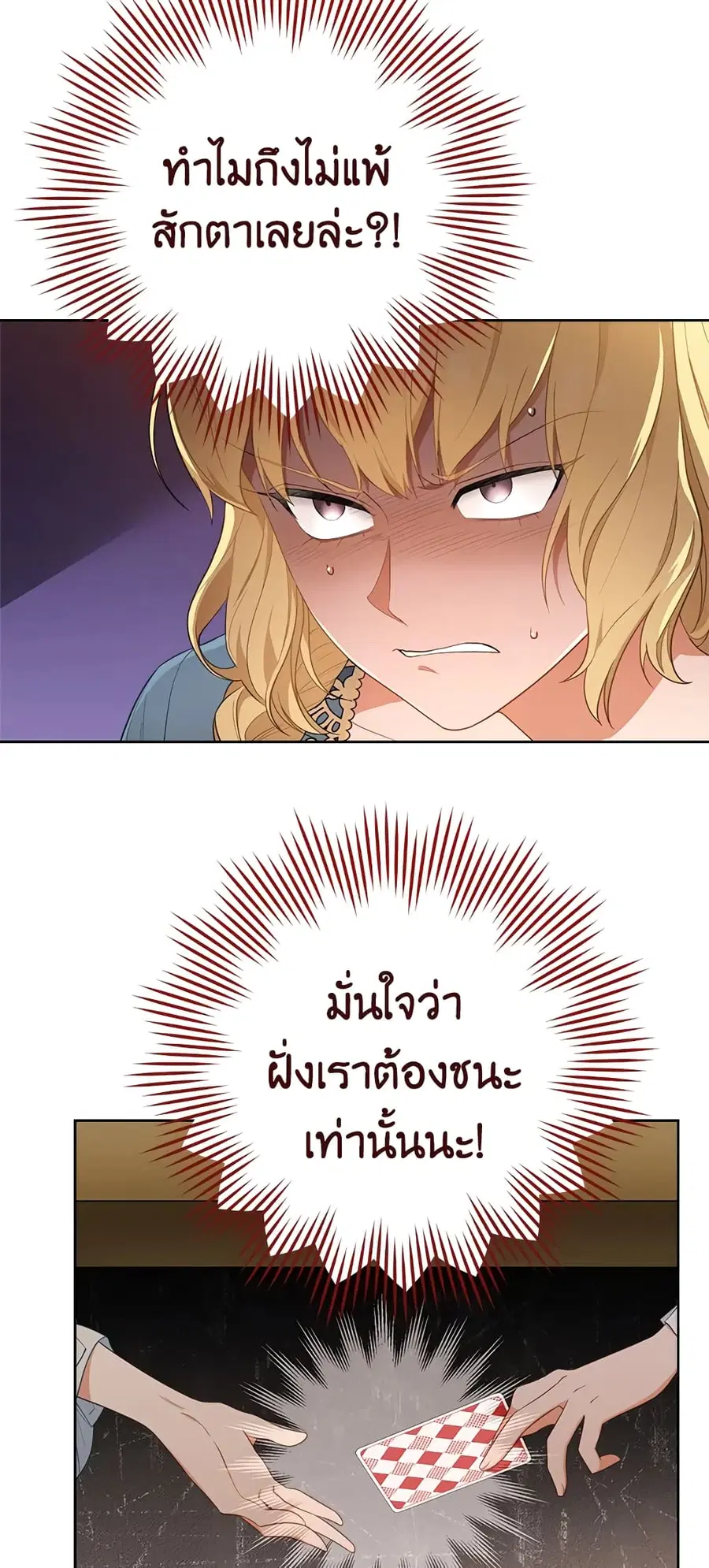 หน้า 36 จาก 66
