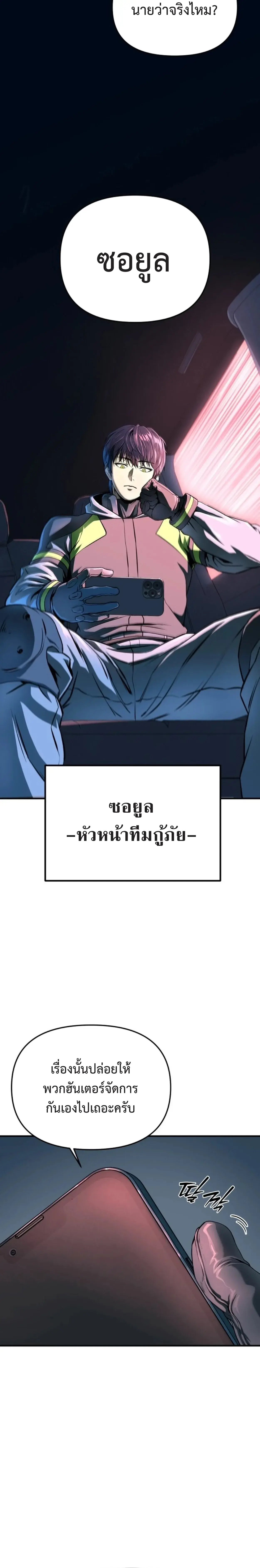 หน้า 5 จาก 69