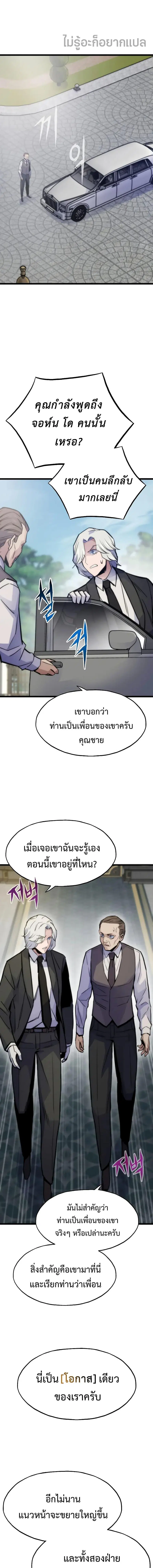 หน้า 17 จาก 34