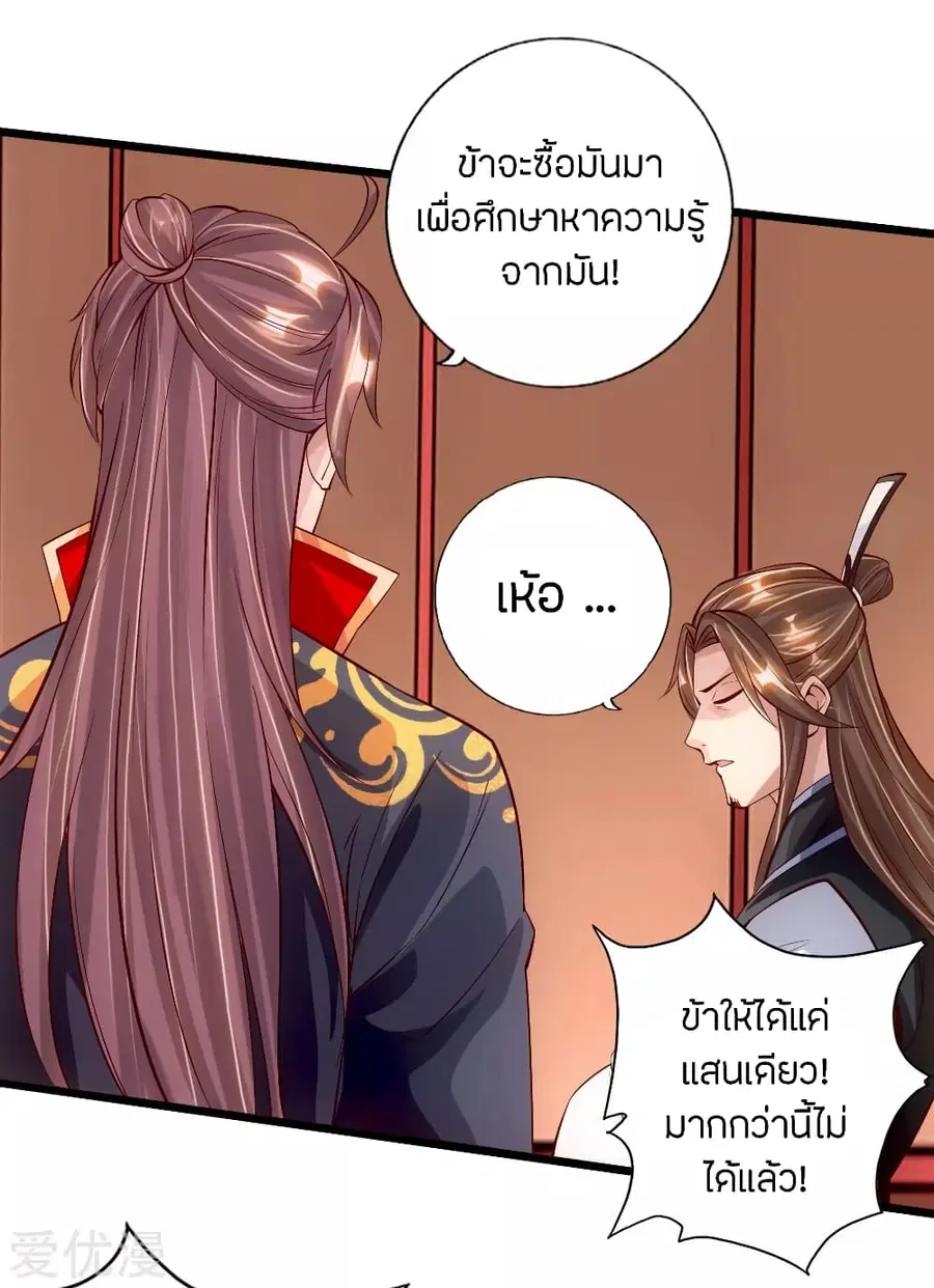 หน้า 13 จาก 23
