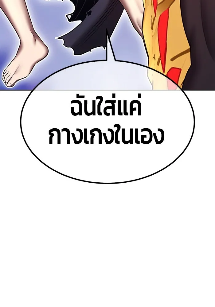 หน้า 299 จาก 532
