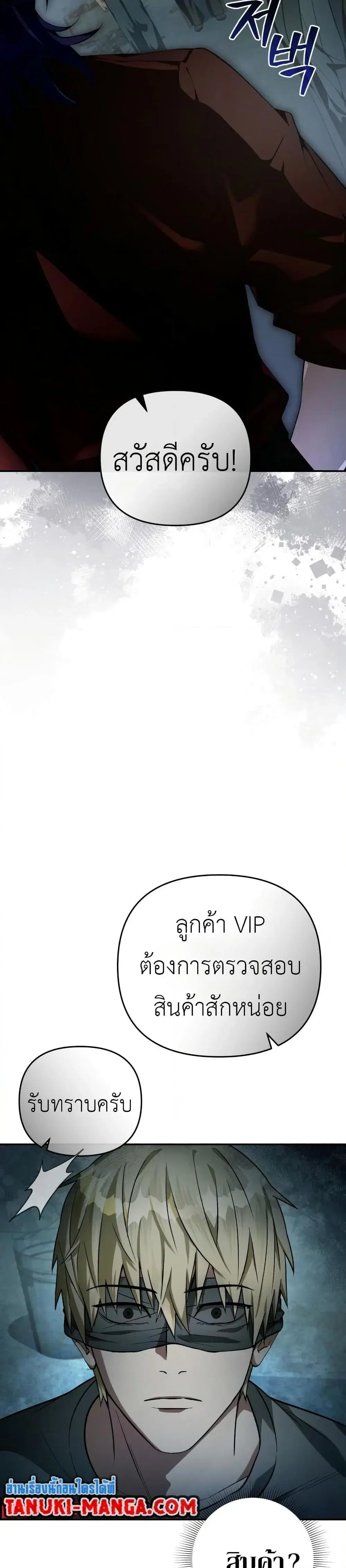 หน้า 26 จาก 51