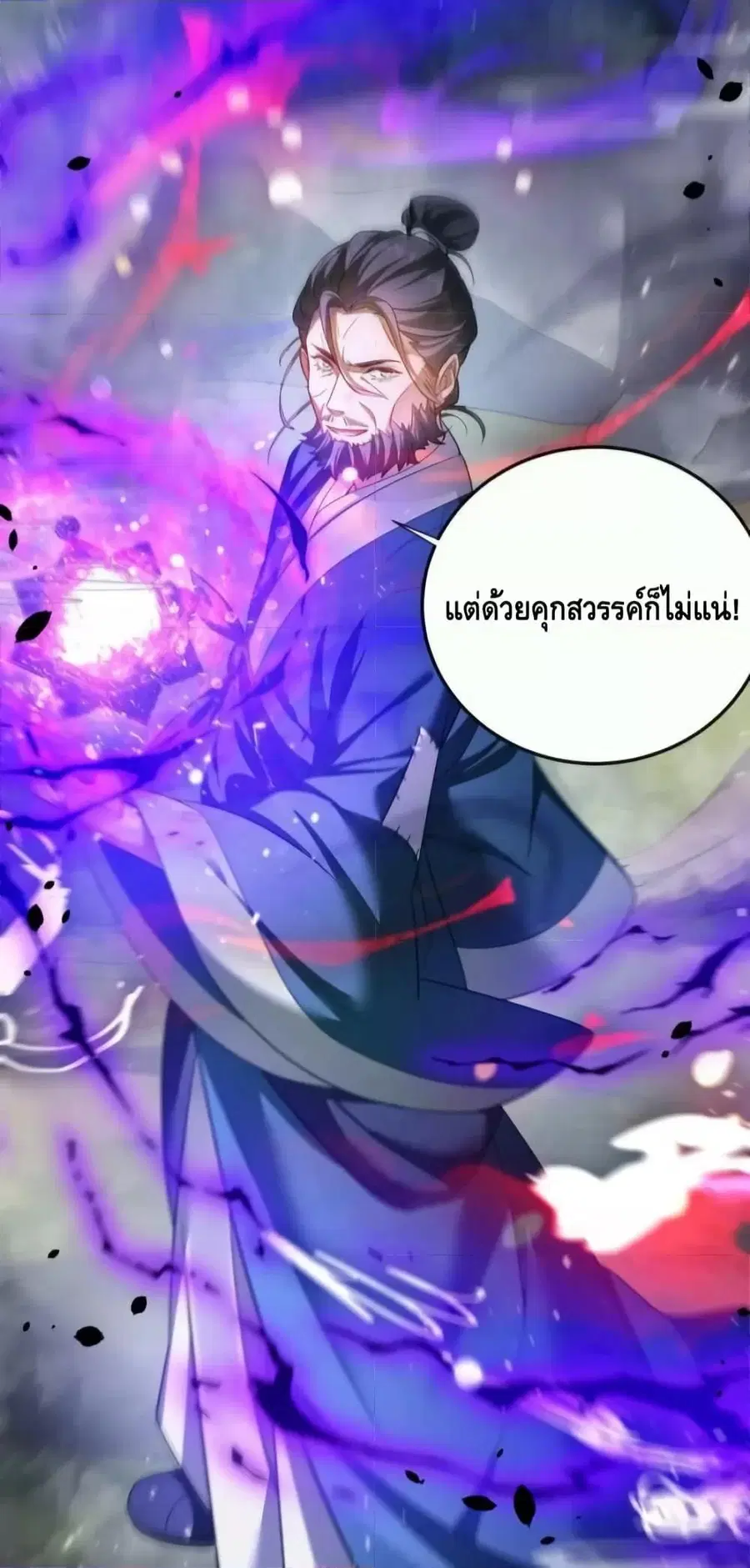 หน้า 20 จาก 47