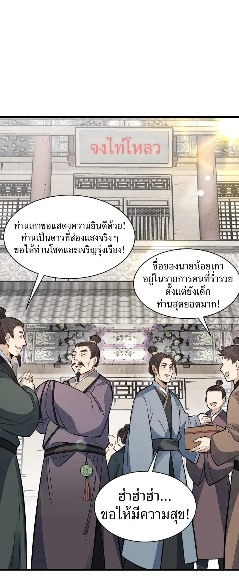 หน้า 23 จาก 42