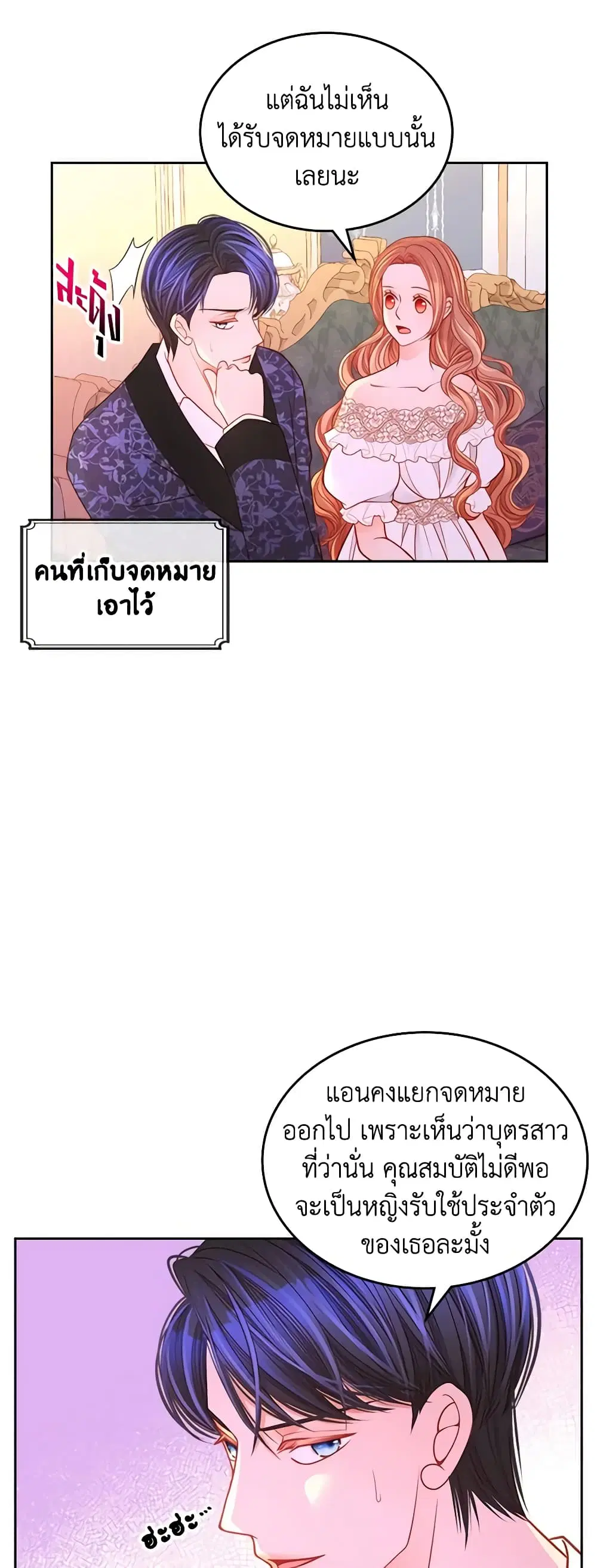 หน้า 26 จาก 45