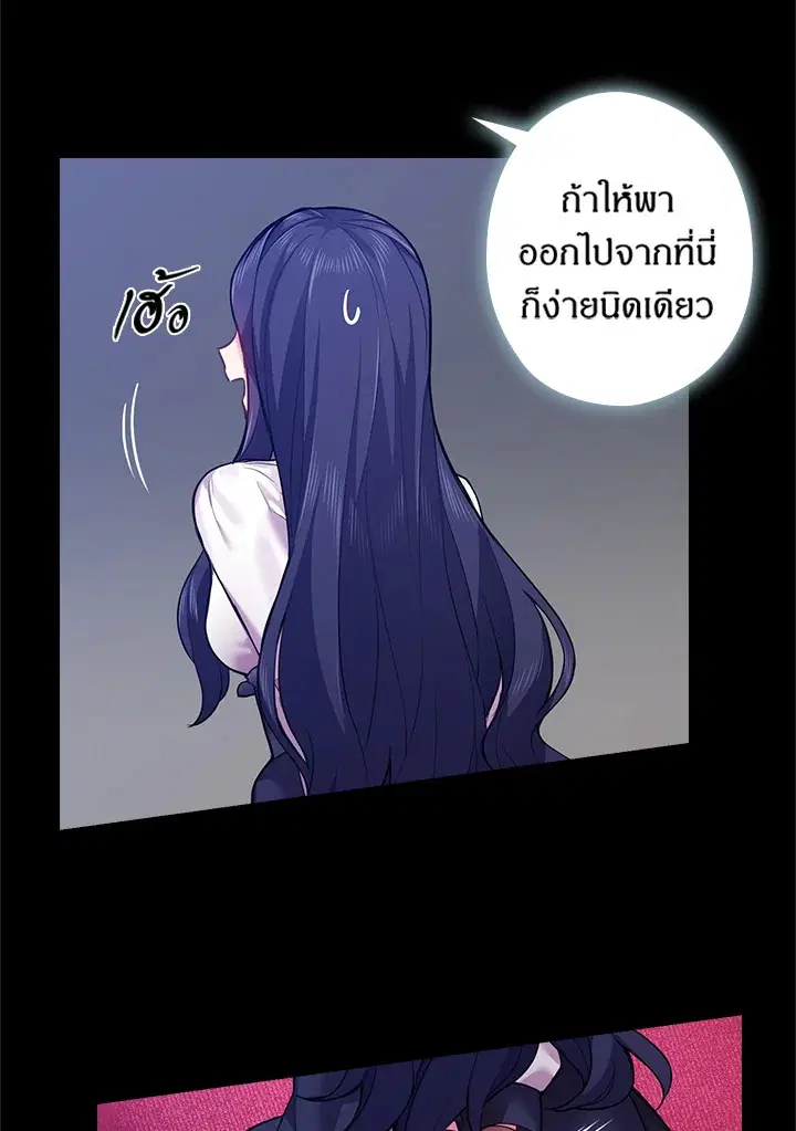 หน้า 19 จาก 67