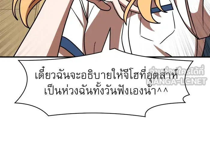 หน้า 144 จาก 152