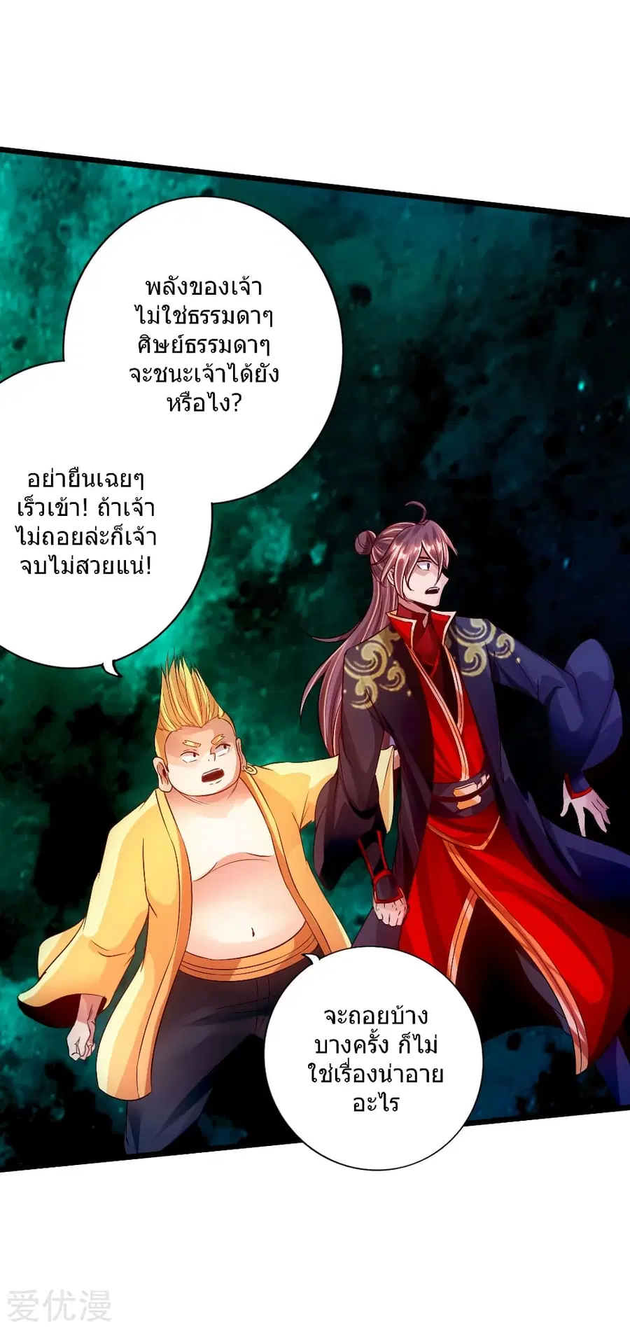 หน้า 3 จาก 45