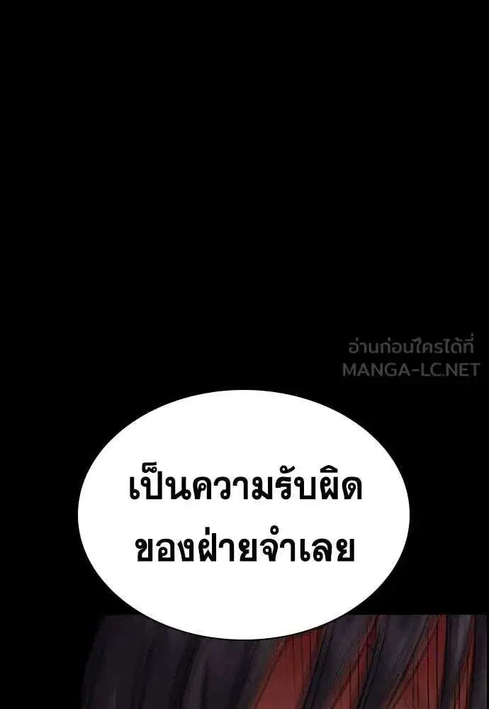 หน้า 119 จาก 127
