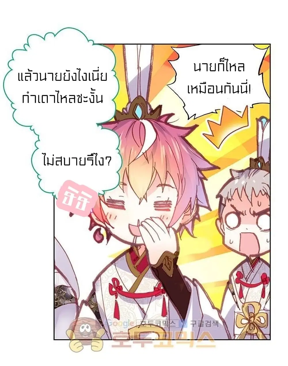หน้า 29 จาก 46