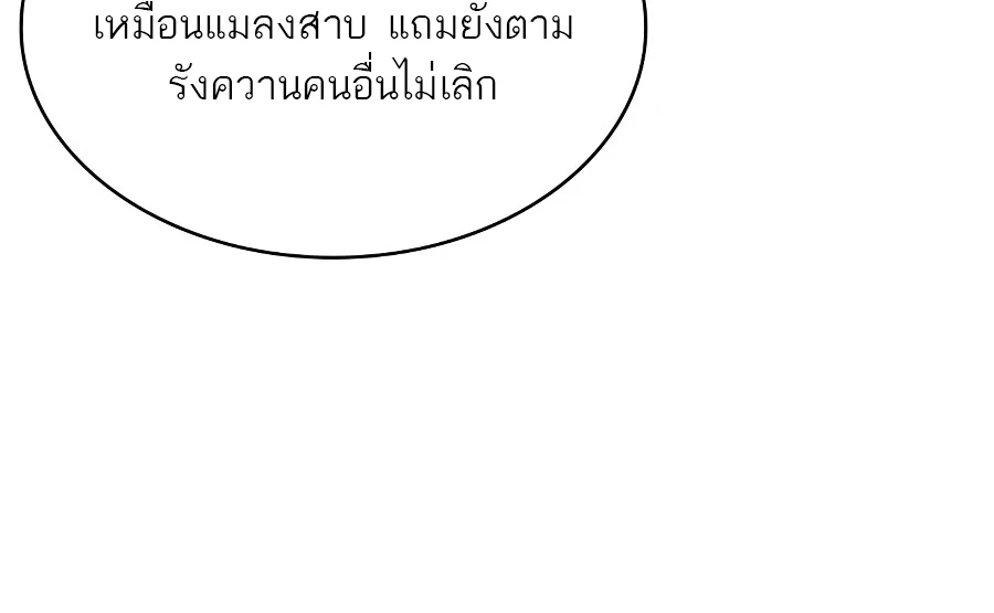 หน้า 24 จาก 99