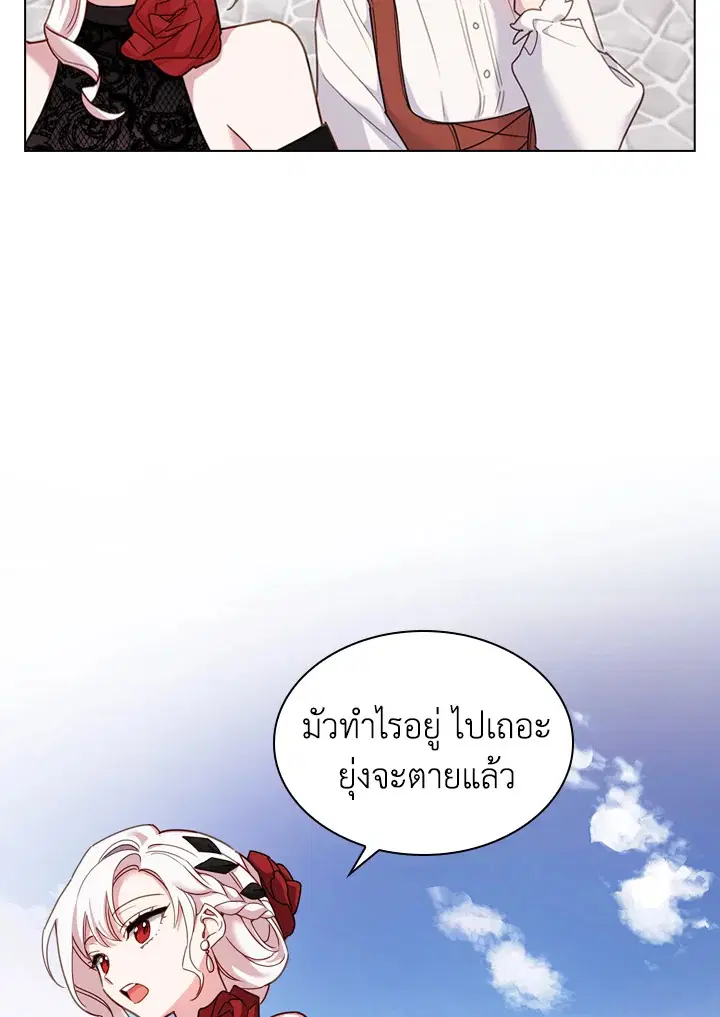 หน้า 22 จาก 81