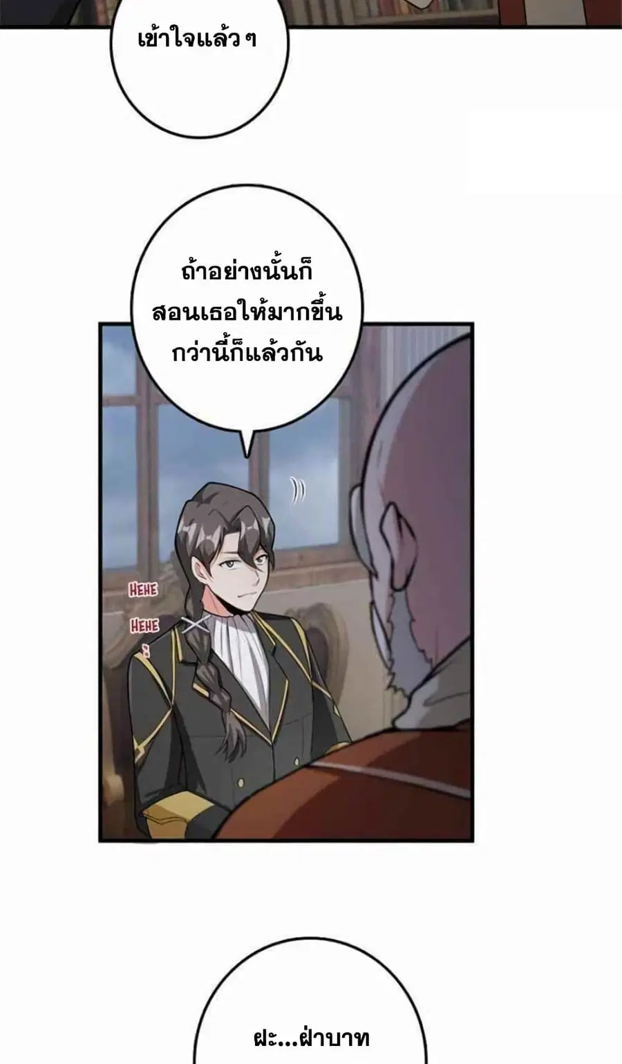 หน้า 15 จาก 39