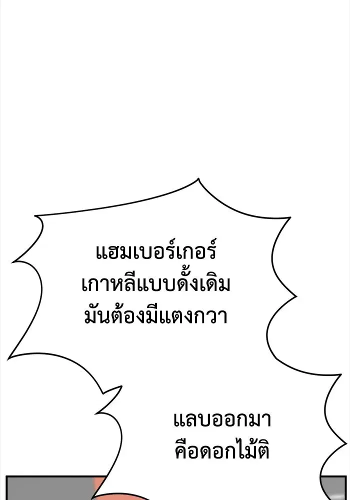หน้า 115 จาก 184