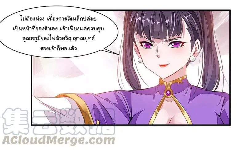 หน้า 32 จาก 36