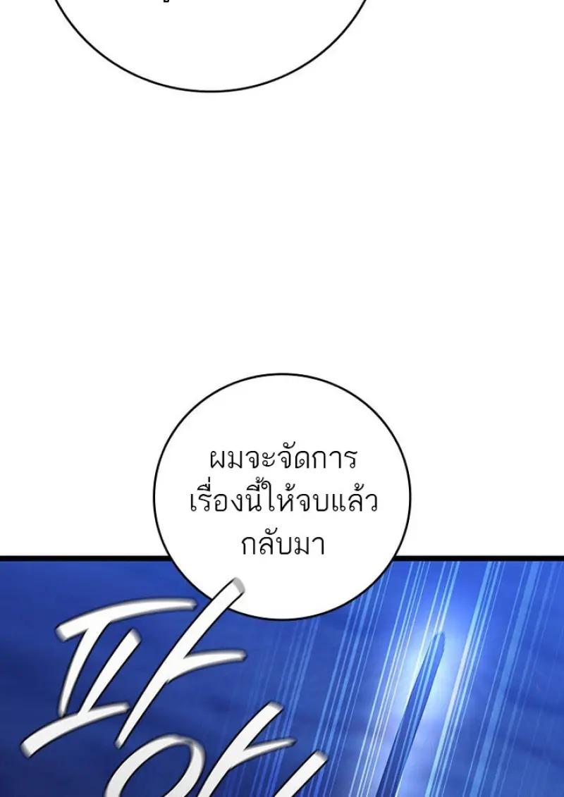 หน้า 92 จาก 136