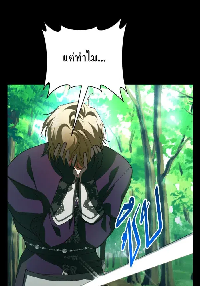 หน้า 111 จาก 177